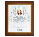 House Blessing - Sacred Heart of Jesus Dark Walnut Framed Art