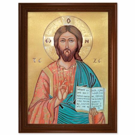 Christ the Teacher Walnut Finish Framed Art