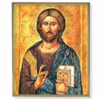 Christ All Knowing Gold Framed Plaque Art