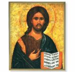 Christ the Teacher Gold Framed Plaque Art