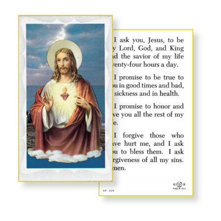 I Ask You Jesus Holy Card - 100 Pack