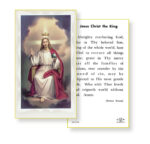 Christ the King Holy Card - 100 Pack