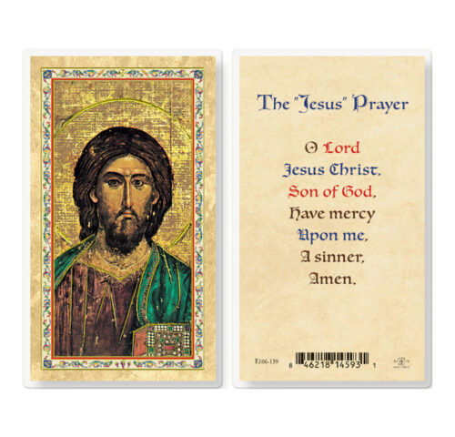 The Jesus Prayer Gold-Stamped Laminated Holy Card - 25 Pack