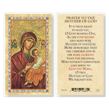 Prayer to the Mother of God Gold-Stamped Laminated Holy Card - 25 Pack
