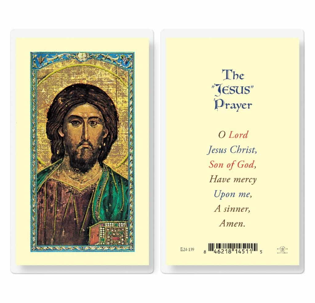 The Jesus Prayer Laminated Holy Card - 25 Pack - Buy Religious Catholic