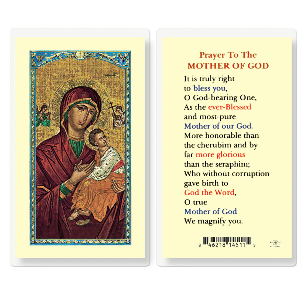 Hail Mary Laminated Holy Card - 25 Pack - Buy Religious Catholic Store