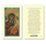 Mother of Perpetual Help Laminated Holy Card - 25 Pack