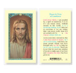 Prayer in Time of Loneliness Laminated Holy Card - 25 Pack